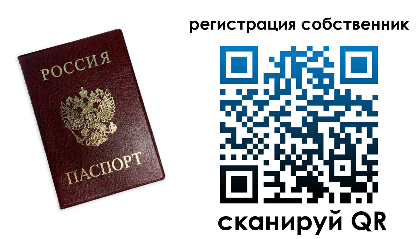 регистрация в Сухом Логе