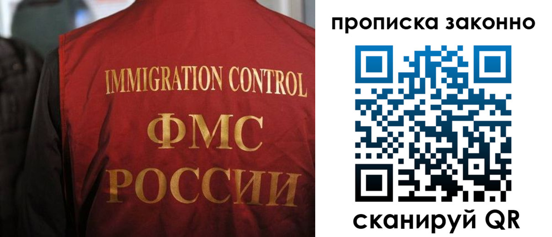 временная регистрация законно в Сухом Логе