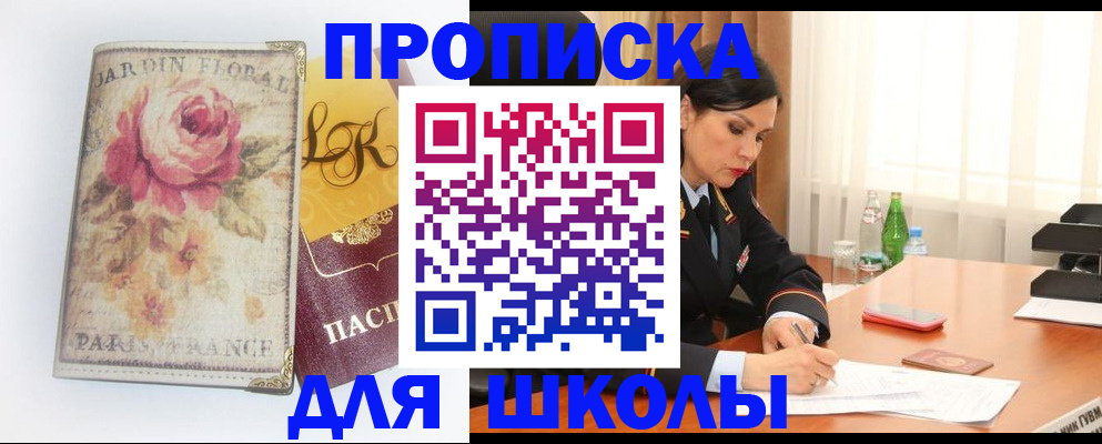 временная регистрация гарантия в Сухом Логе