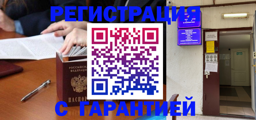 регистрация для школы в Сухом Логе