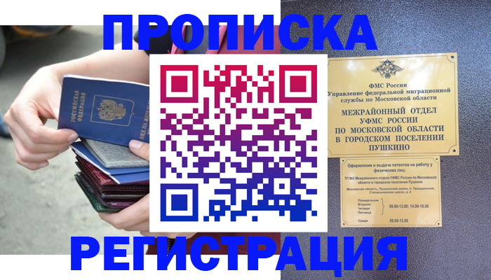 регистрация для дет. сада в Сухом Логе